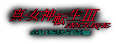 真・女神転生III NOCTURNE HD REMASTERの発売日と各ショップの予約＆価格状況